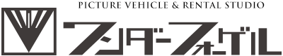ワンダーフォーゲル株式会社